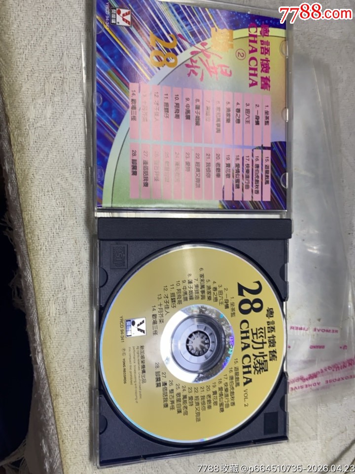 粵語懷舊勁爆ChaCha。新馬版。95新_價格30元_第3張_