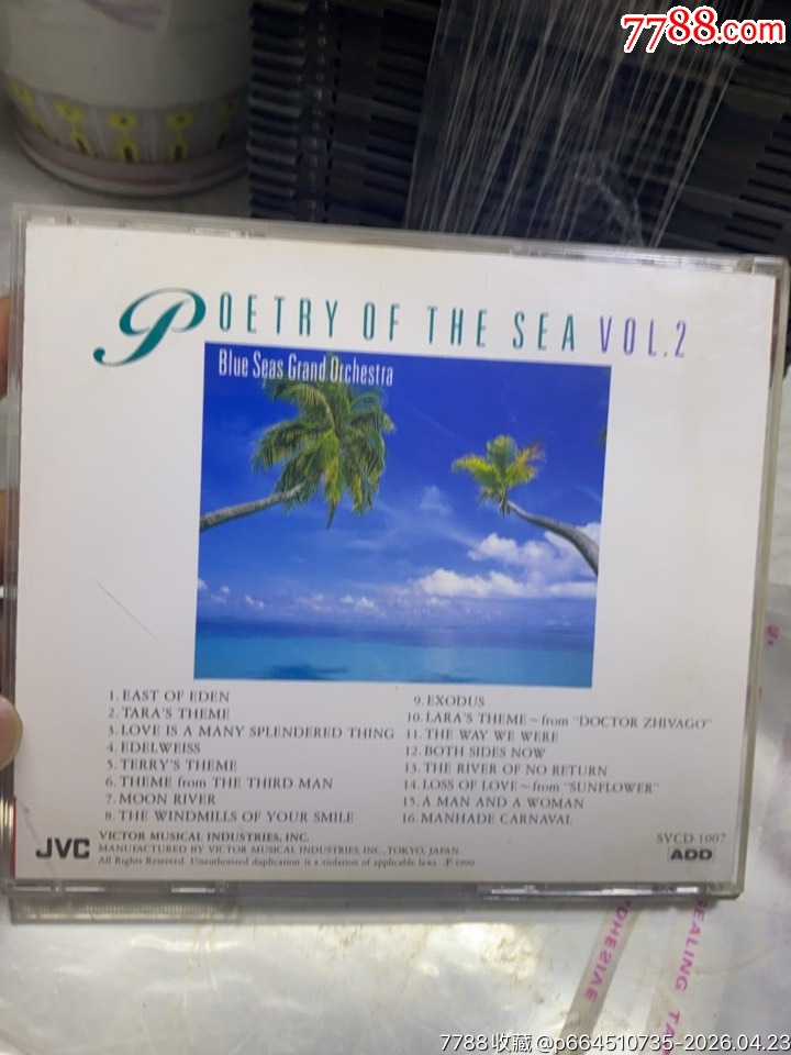 海之詩(shī)。JVC。95新_價(jià)格20元_第2張_