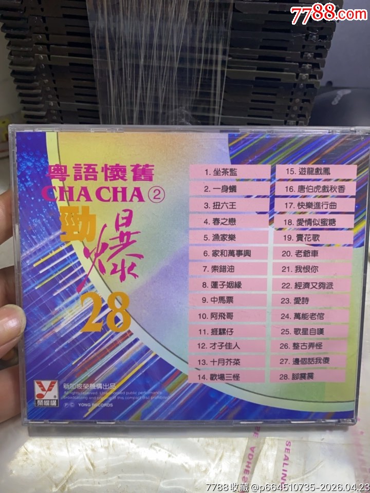 粵語懷舊勁爆ChaCha。新馬版。95新_價格30元_第2張_