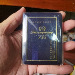 老煙收藏：芙蓉王鐵盒，16只裝，內(nèi)有蟲蛀，不喜勿拍【本商品僅供收藏】(au44654332)_7788商城__七七八八商品交易平臺(7788.com)