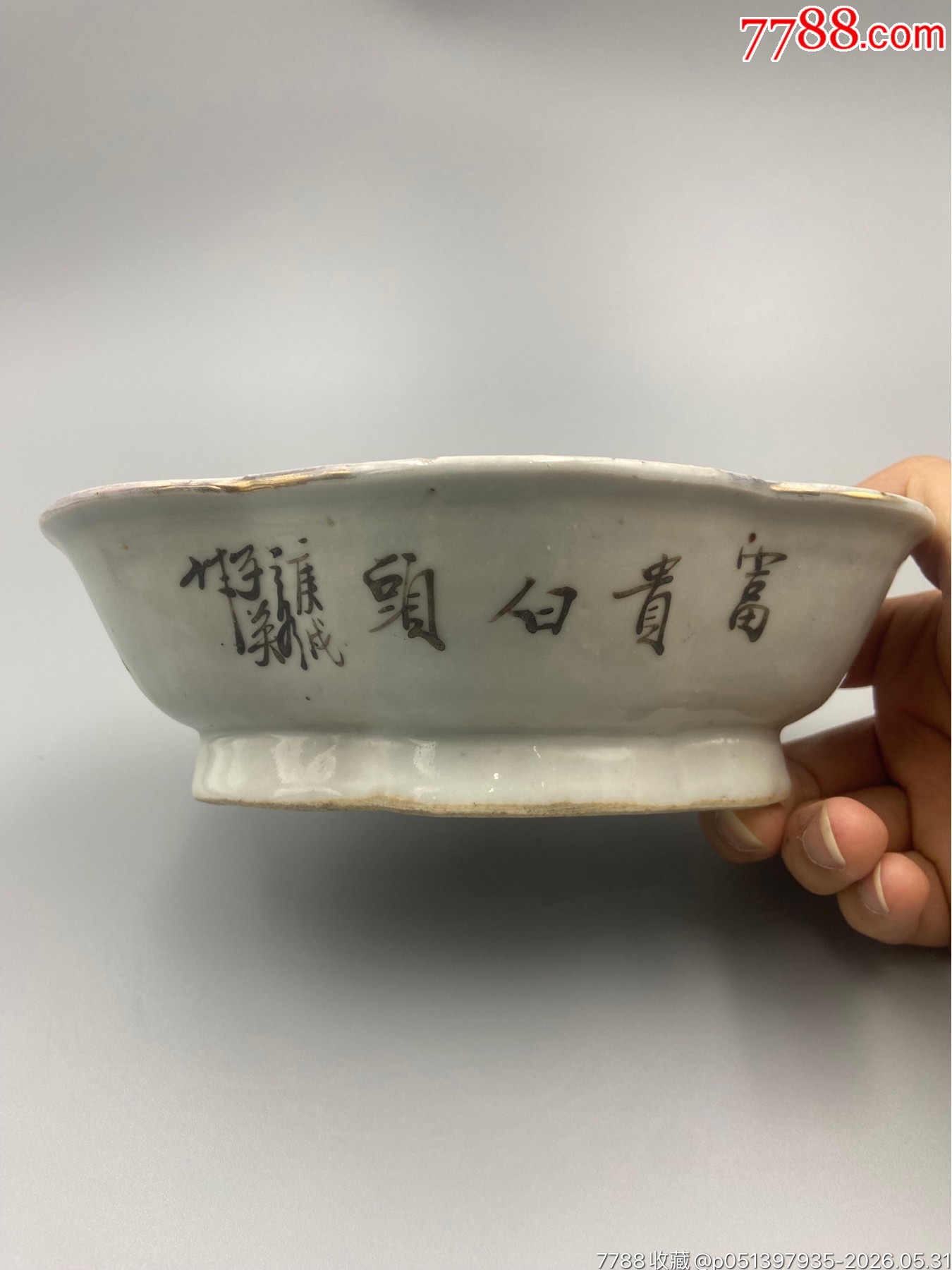 歐洲回流，晚清宣統(tǒng)時(shí)期大名家張子英花鳥粉彩供碗。畫工精細(xì)，絕對(duì)算是同類題材中_價(jià)格421元_第3張_