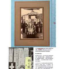1923年湖北省隨縣追悼梅司鐸（民國(guó)著名梅神父事件主角）紀(jì)念照片1張