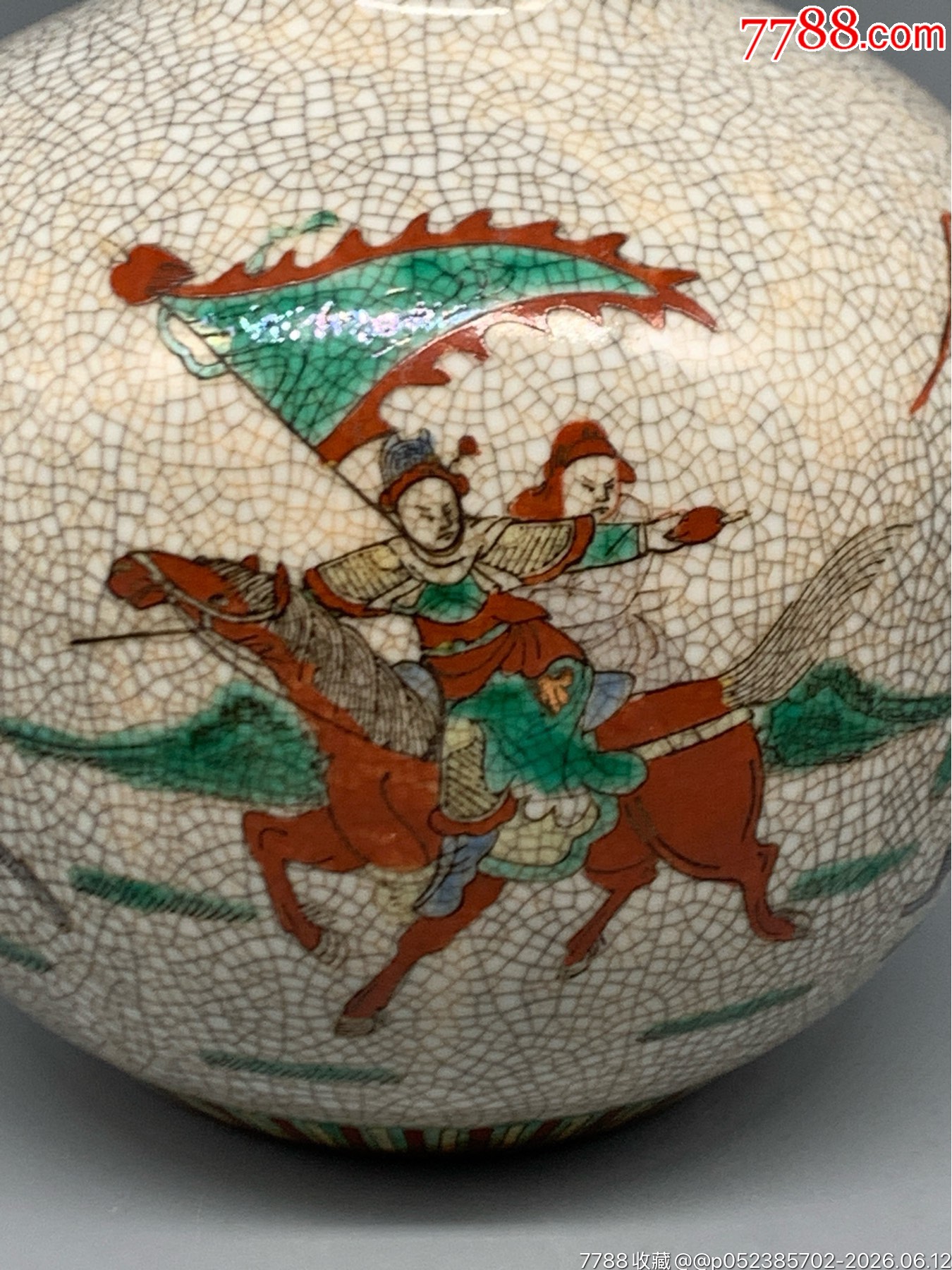 民國哥釉五彩刀馬人物天球瓶_價格1813元_第5張_