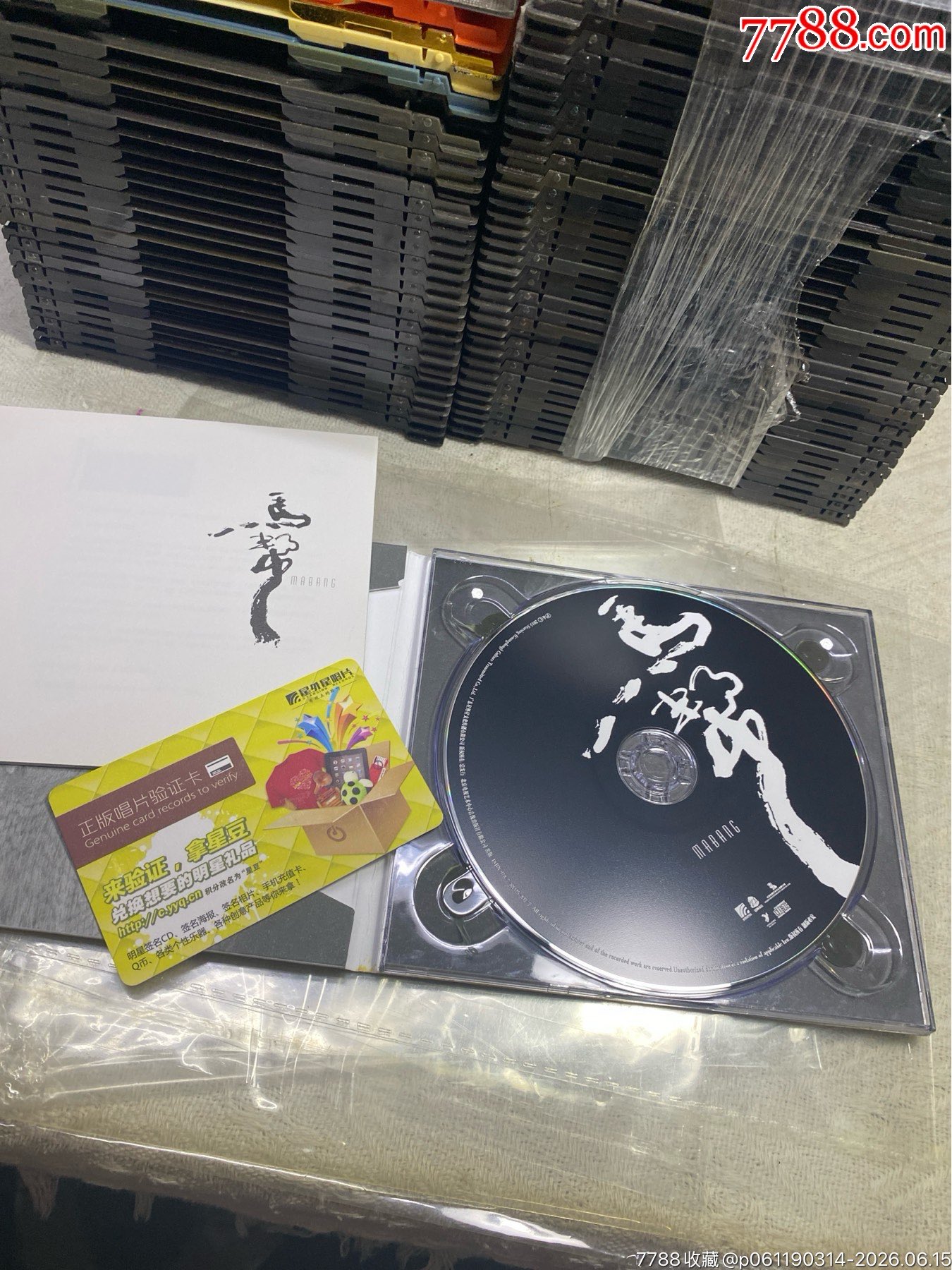 馬幫樂(lè)隊(duì)。95新_價(jià)格10元_第3張_