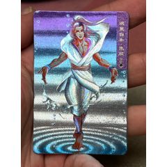 小浣熊水滸卡湖北硬面張順大圓角
