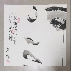 张大千四大美女字画国画人物画四条屏美人图挂画贵妃出浴图__【7788旧书网】