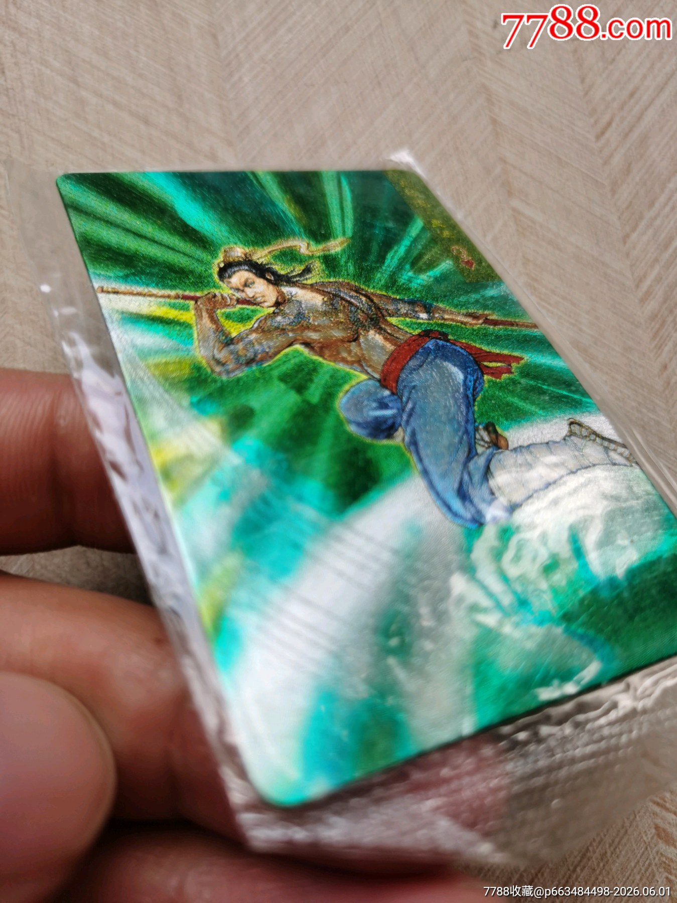 小浣熊水滸卡閃卡_價(jià)格2400元_第2張_