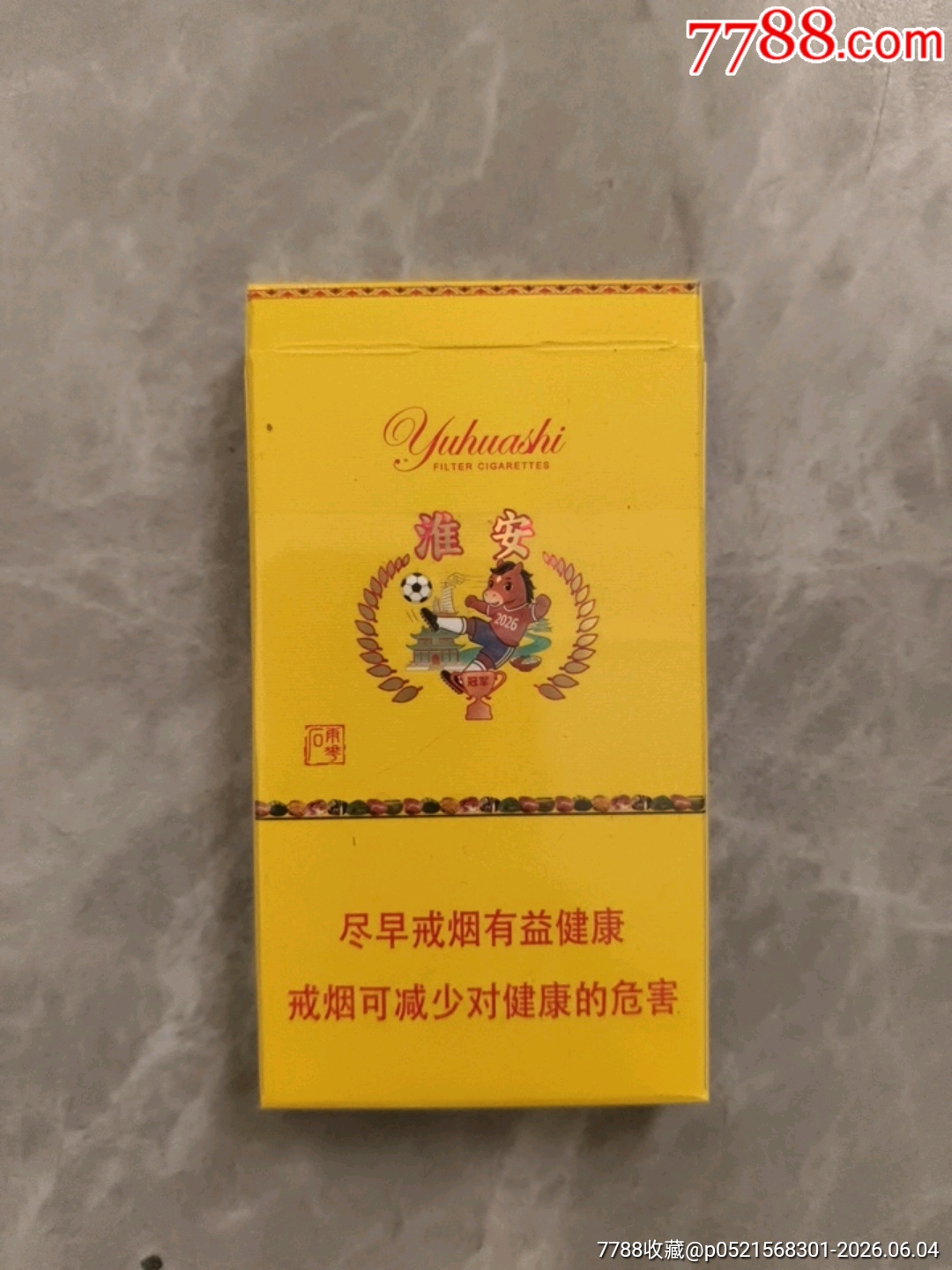 空煙盒蘇超26版淮安_價格11元_第1張_