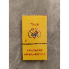 空煙盒蘇超26版淮安