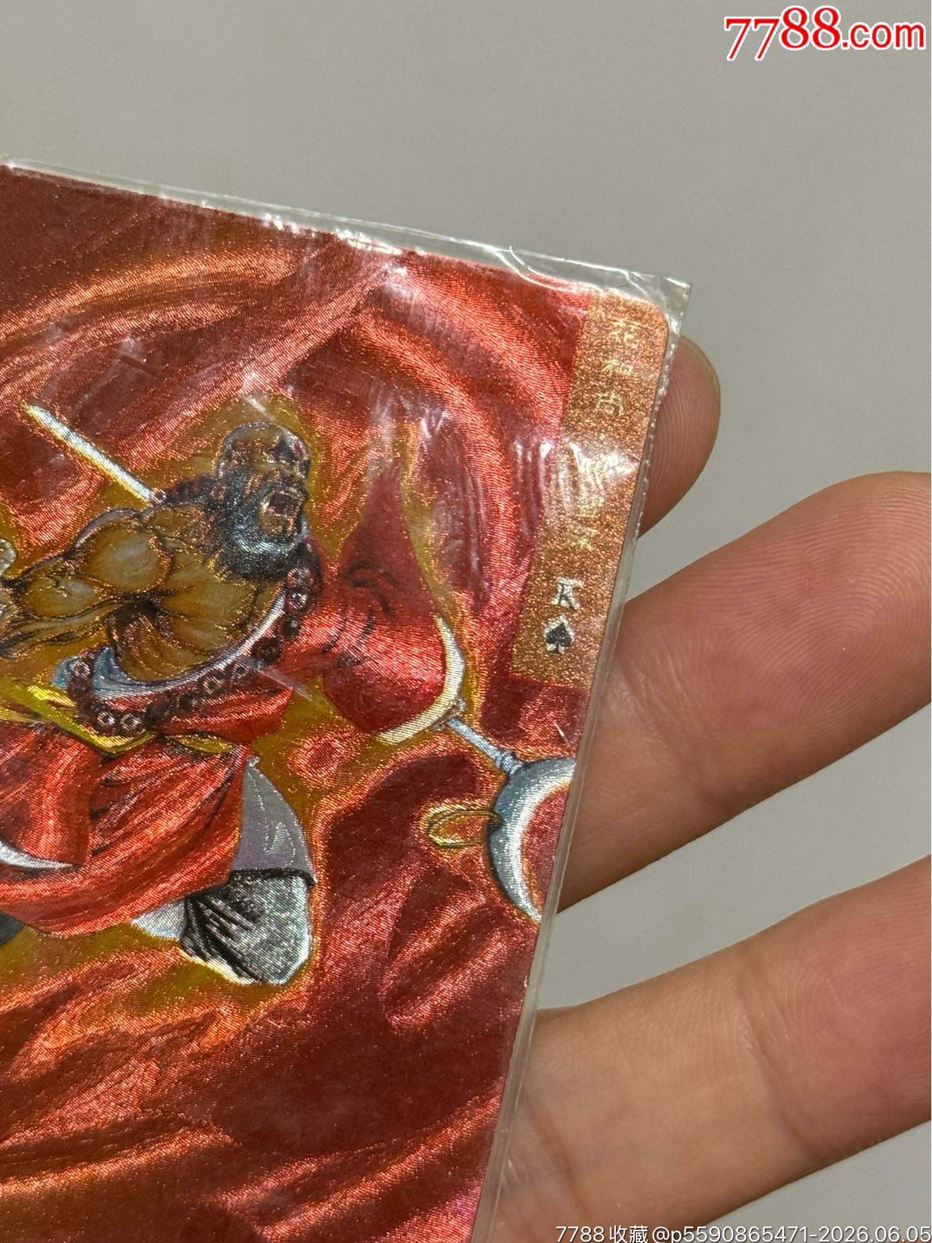 水滸閃卡軟熱魯智深_價格61元_第7張_