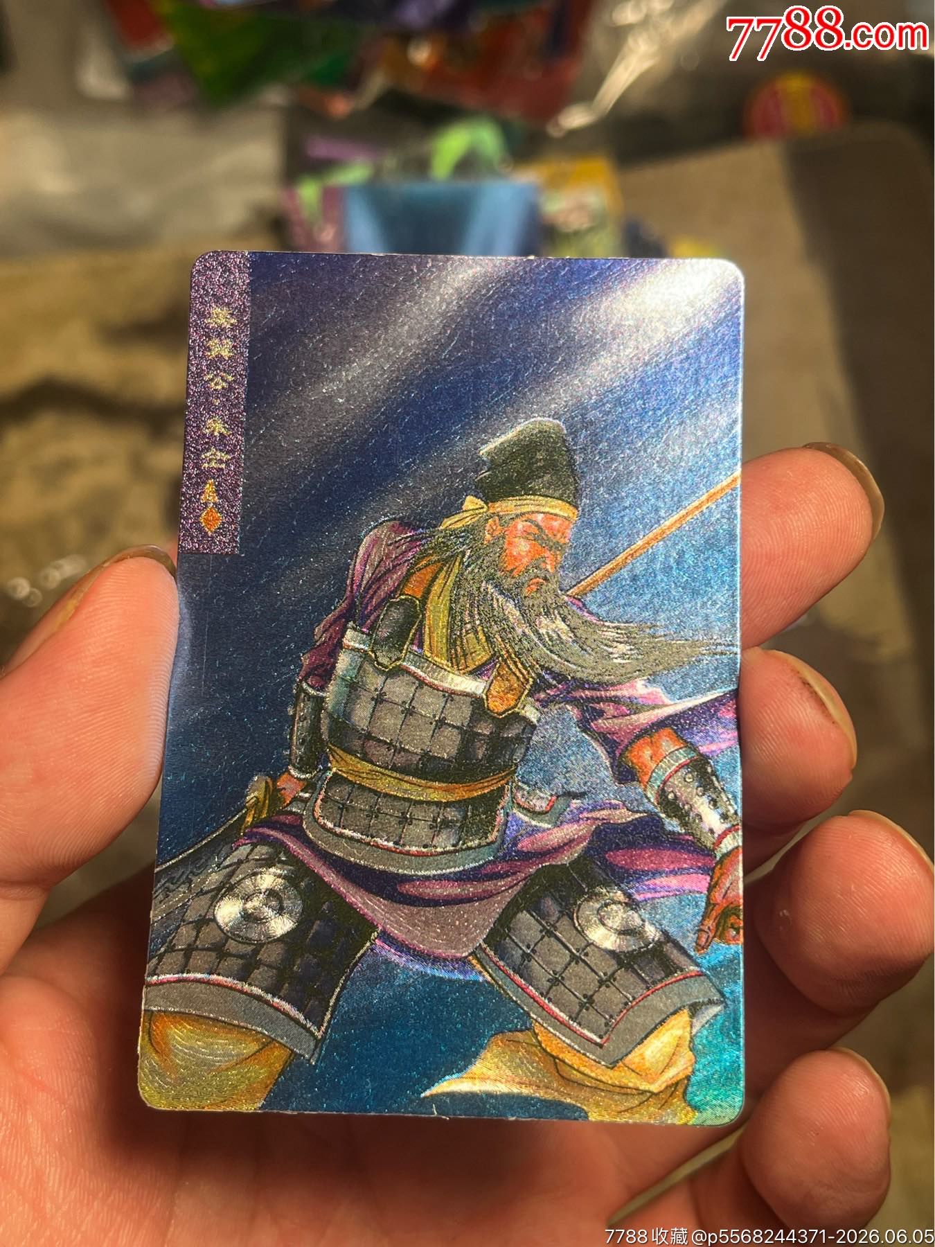 小浣熊水滸閃卡軟閃朱仝_價(jià)格30元_第4張_