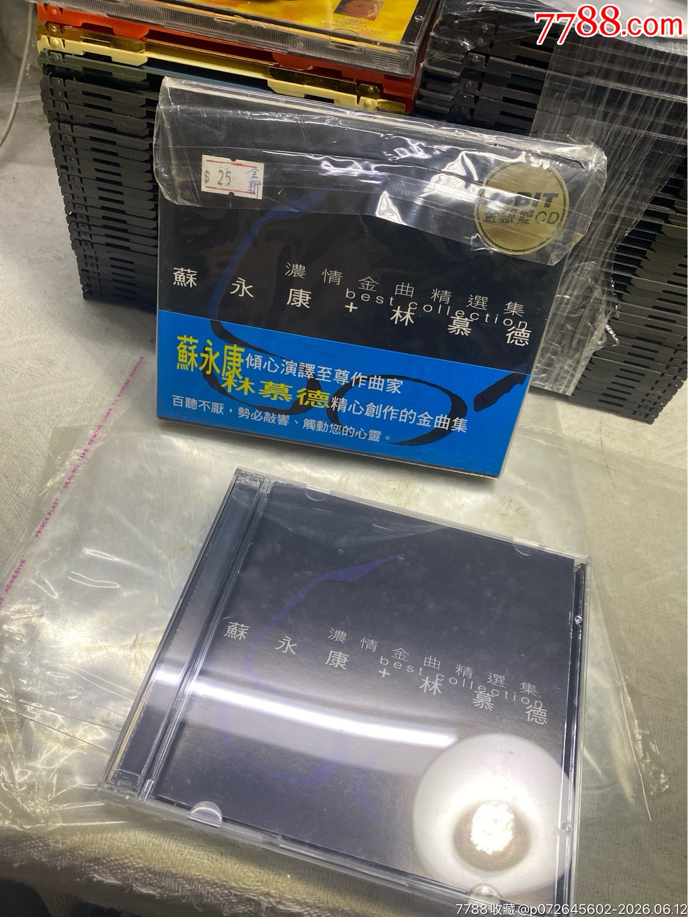蘇永康。2CD。95新_價格40元_第3張_