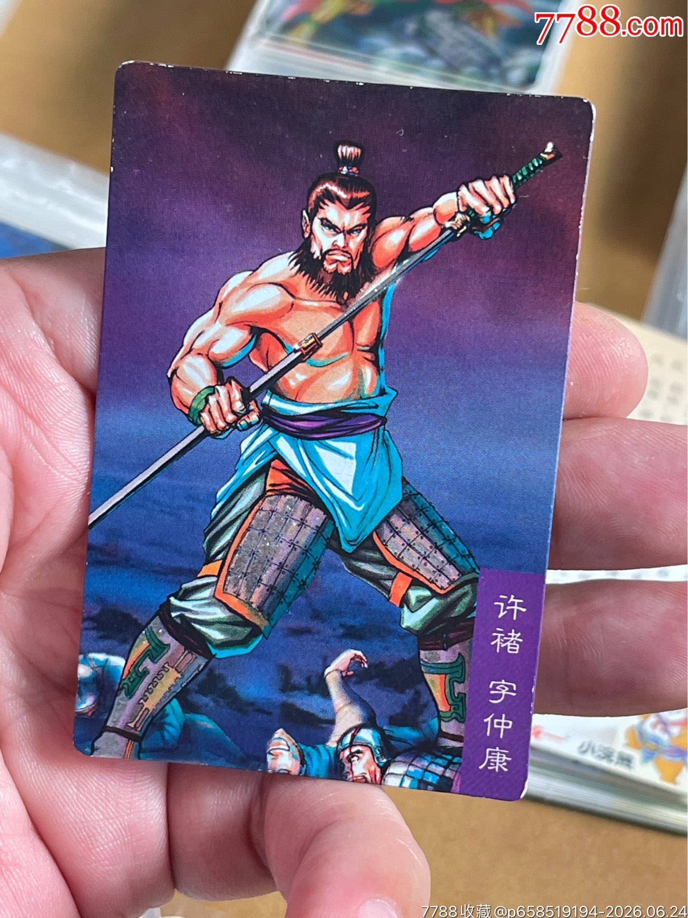 小浣熊三國(guó)卡昆閃一組_價(jià)格72元_第5張_