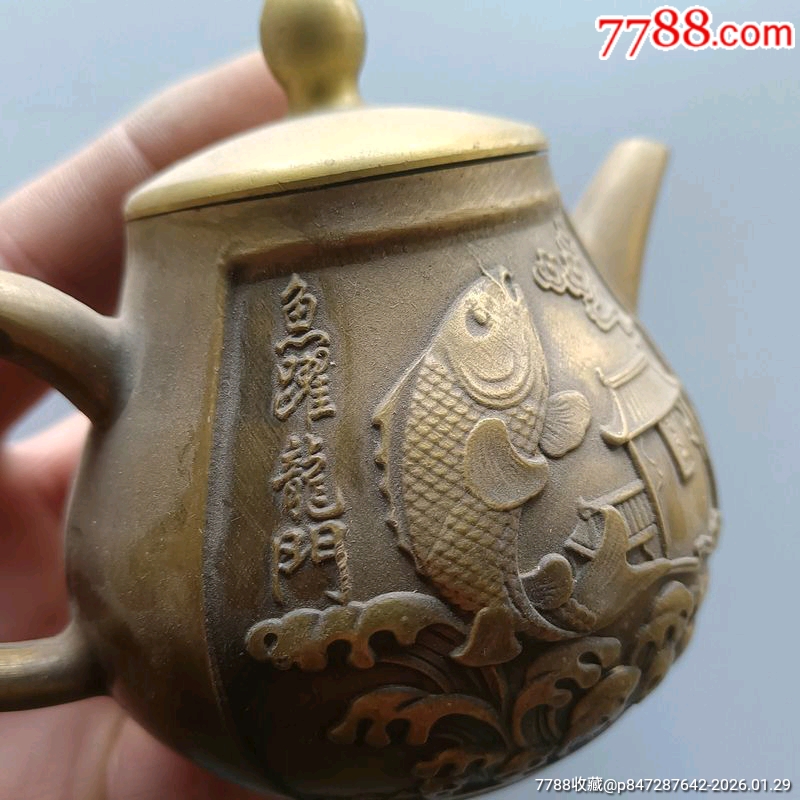 370克纯铜茶壶酒壶鱼跃龙门_水壶/壶类_图片欣赏_收藏价格_7788连环画