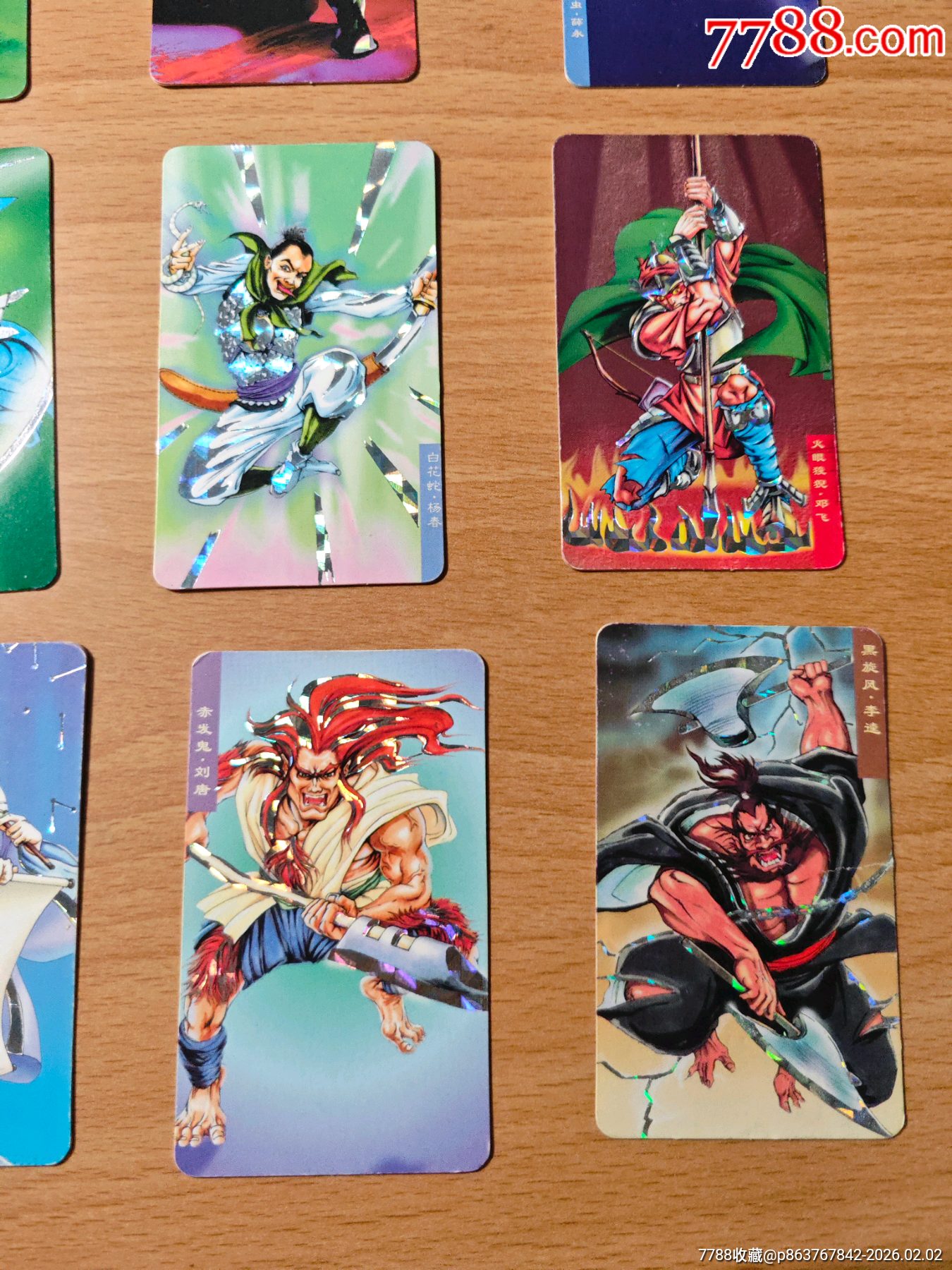 小當家銀邊12個合拍_價格716元_第4張_