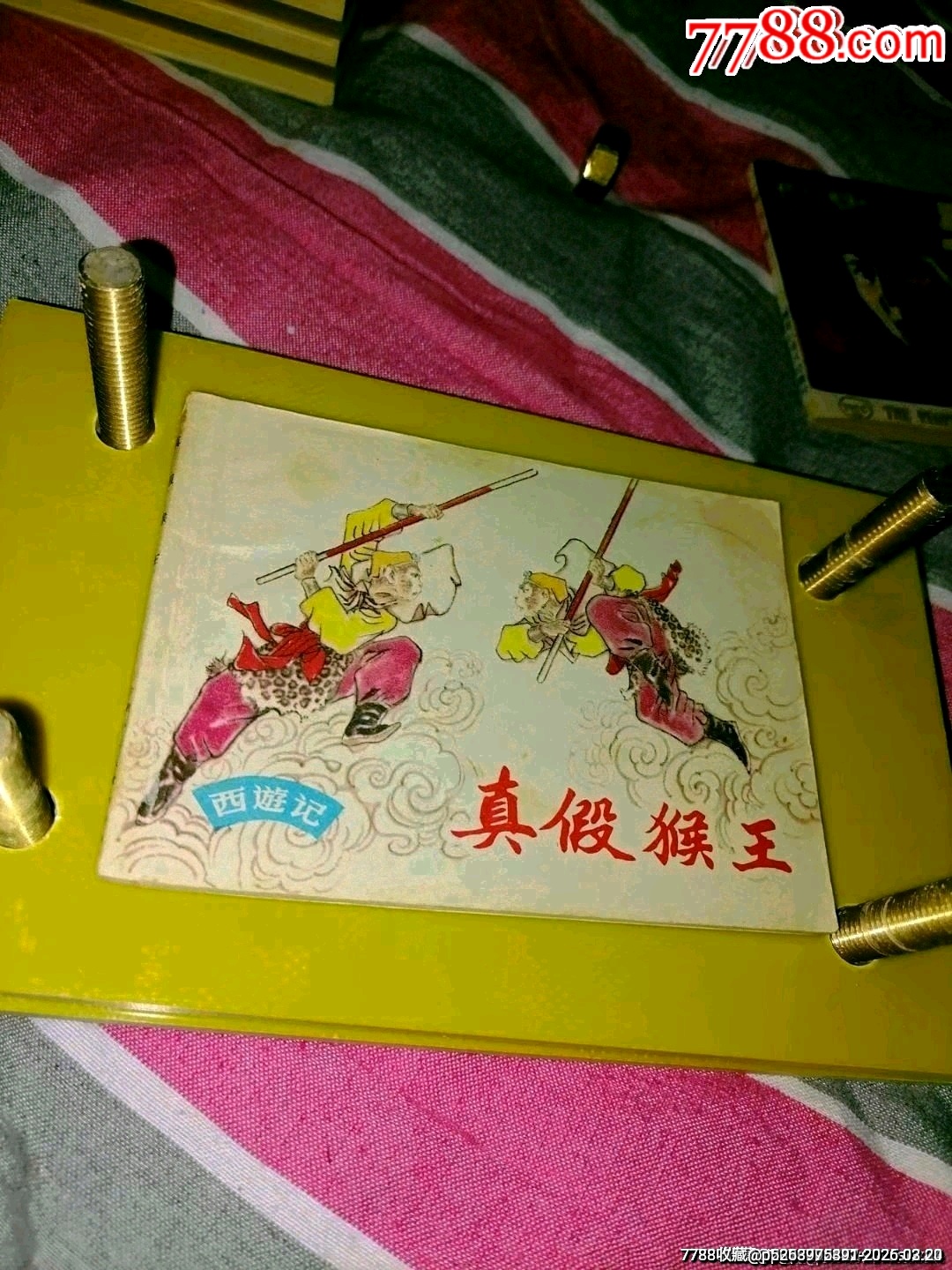 純手工自制的電木小人書(shū)平整器_價(jià)格100元_第1張_