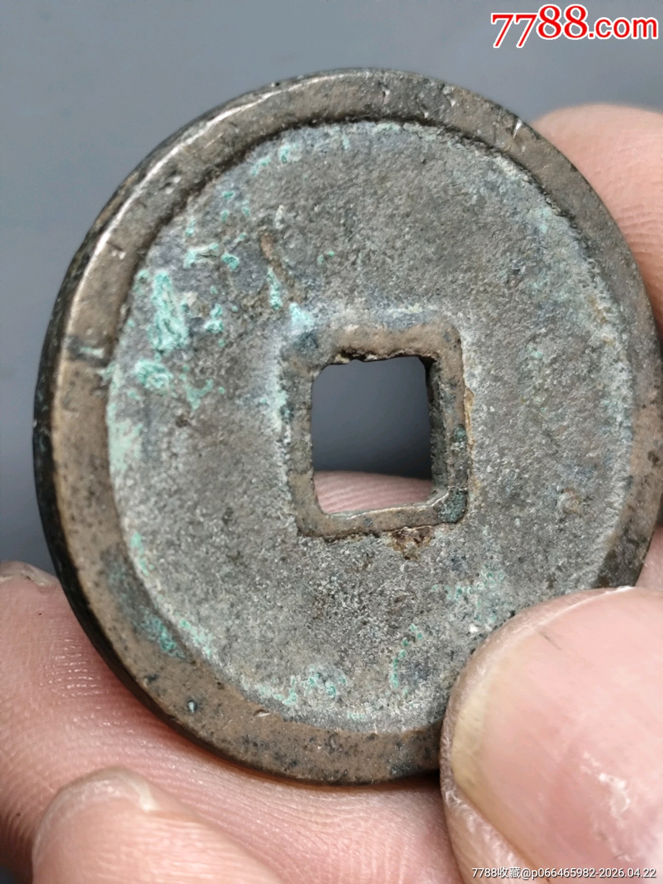 崇寧重寶北宋折十·狹字長寧降寶35.1*2.1*mm*11.83g_價格138元_第18張_
