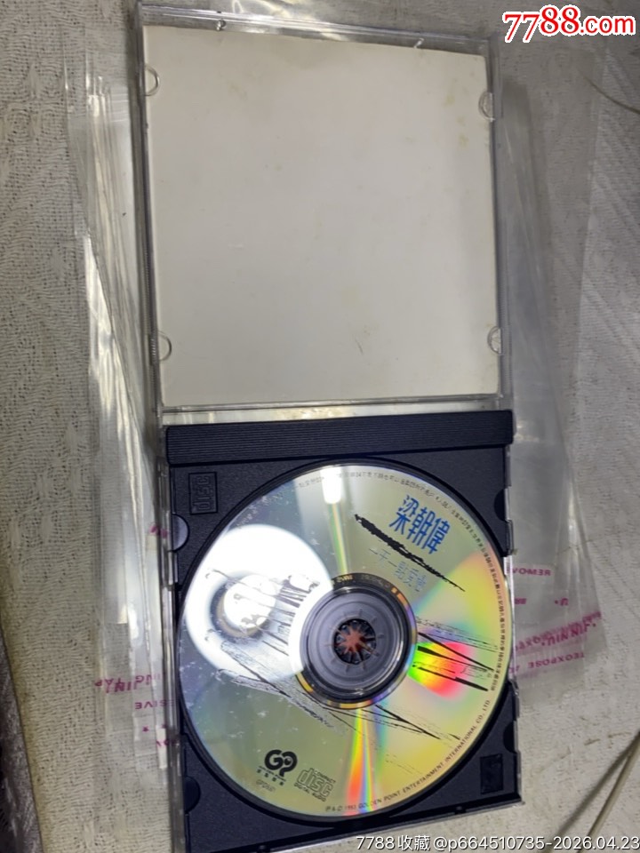 梁朝偉。臺版。8新。無詞_價格20元_第3張_