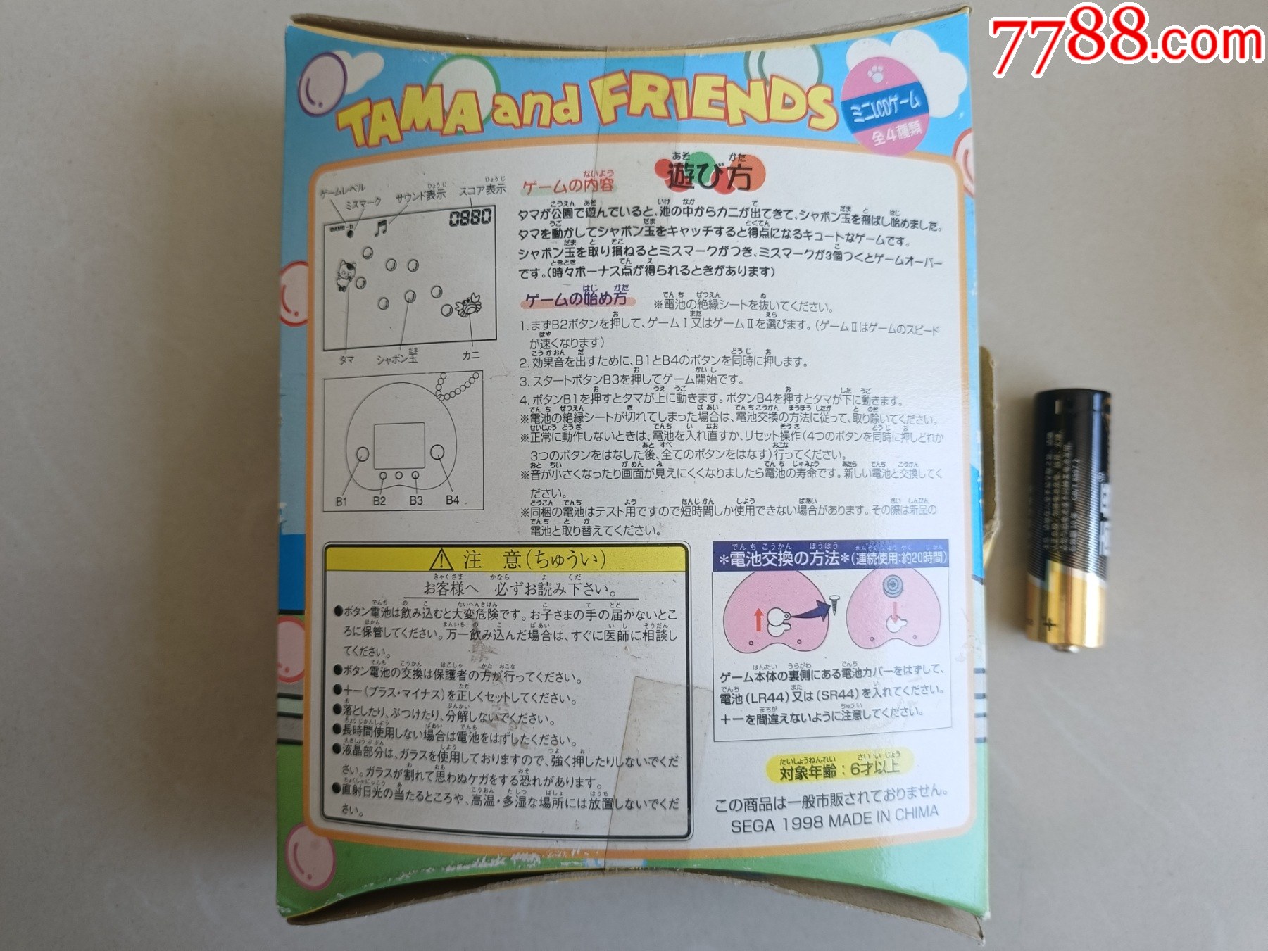 上古全新電子游戲機(jī)玩具掌上迷你游戲機(jī)懷舊童年、請看好簡介再拍_價格40元_第2張_