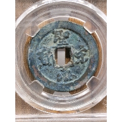 折二圣宋無寶闊元小字29.8*1.8mm*7.9g(au44471282)_7788商城__七七八八商品交易平臺(7788.com)