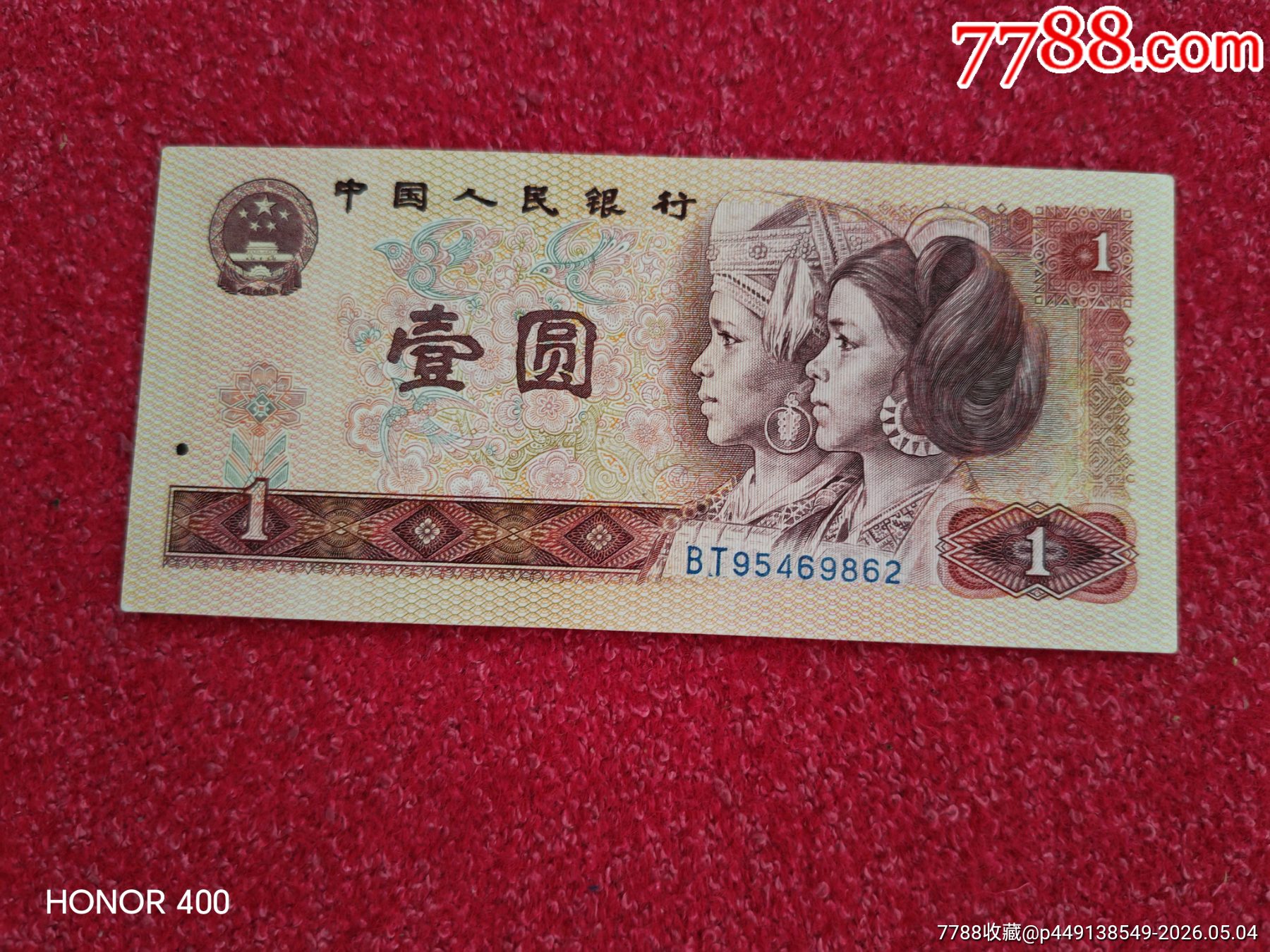 特難遇編外(極少見天蘭冠)金龍王稀冠BT全新無斑一張。_價格100元_第5張_