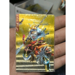 小浣熊水滸卡四川硬熱李應(yīng)