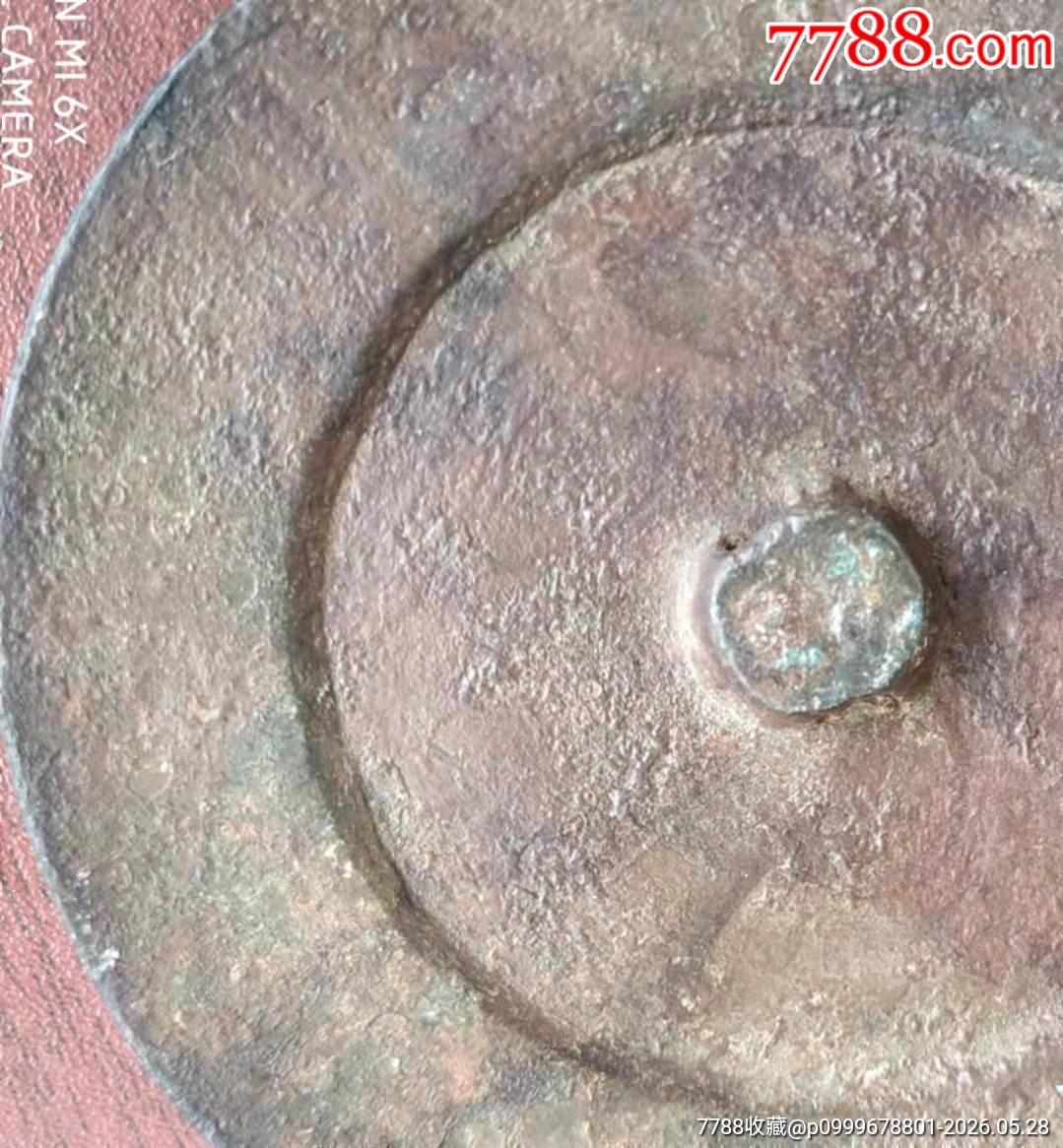 元-青銅大輪邊圓形素鏡美品_價(jià)格900元_第3張_
