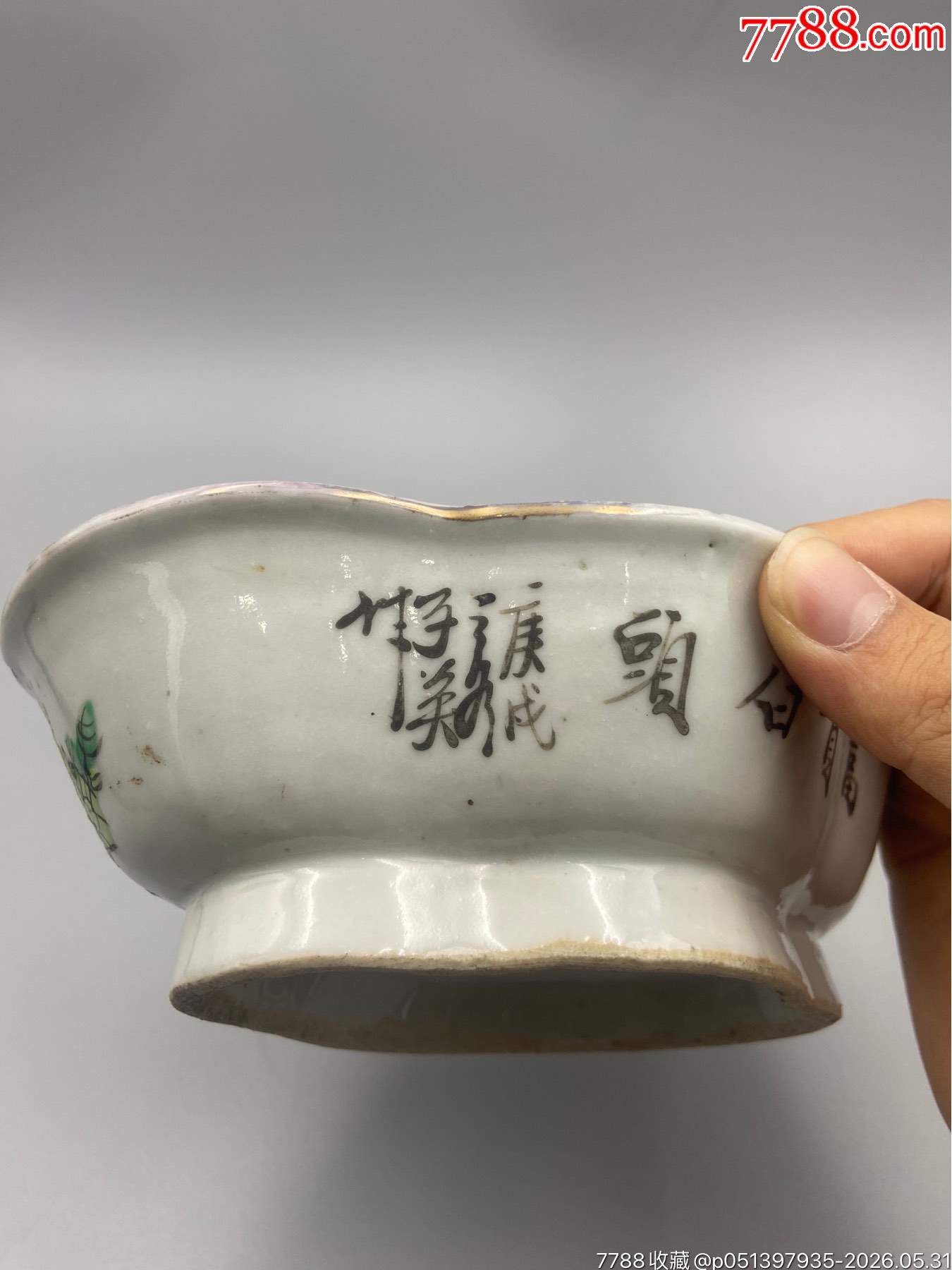 歐洲回流，晚清宣統(tǒng)時(shí)期大名家張子英花鳥粉彩供碗。畫工精細(xì)，絕對(duì)算是同類題材中_價(jià)格421元_第9張_