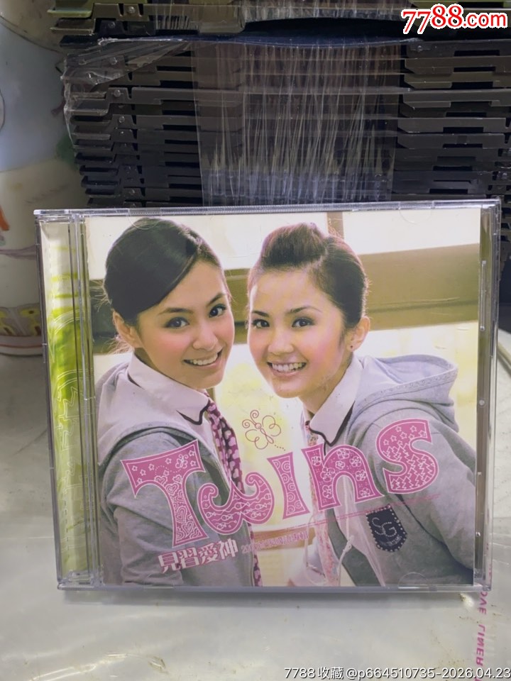 twins。8新_價(jià)格20元_第1張_