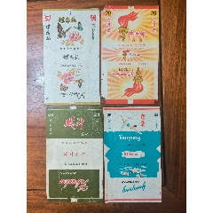 蝶戀花，光明安徽徐州，戰(zhàn)斗，游泳煙標(biāo)4張(au44437500)_7788商城__七七八八商品交易平臺(7788.com)