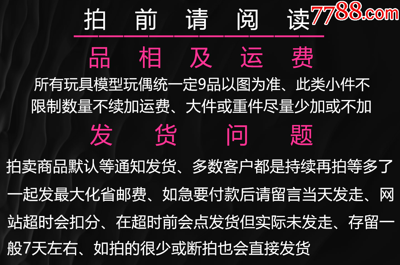 全新庫存電子游戲機玩具掌上迷你游戲機懷舊童年、請看好簡介再拍_價格5元_第2張_