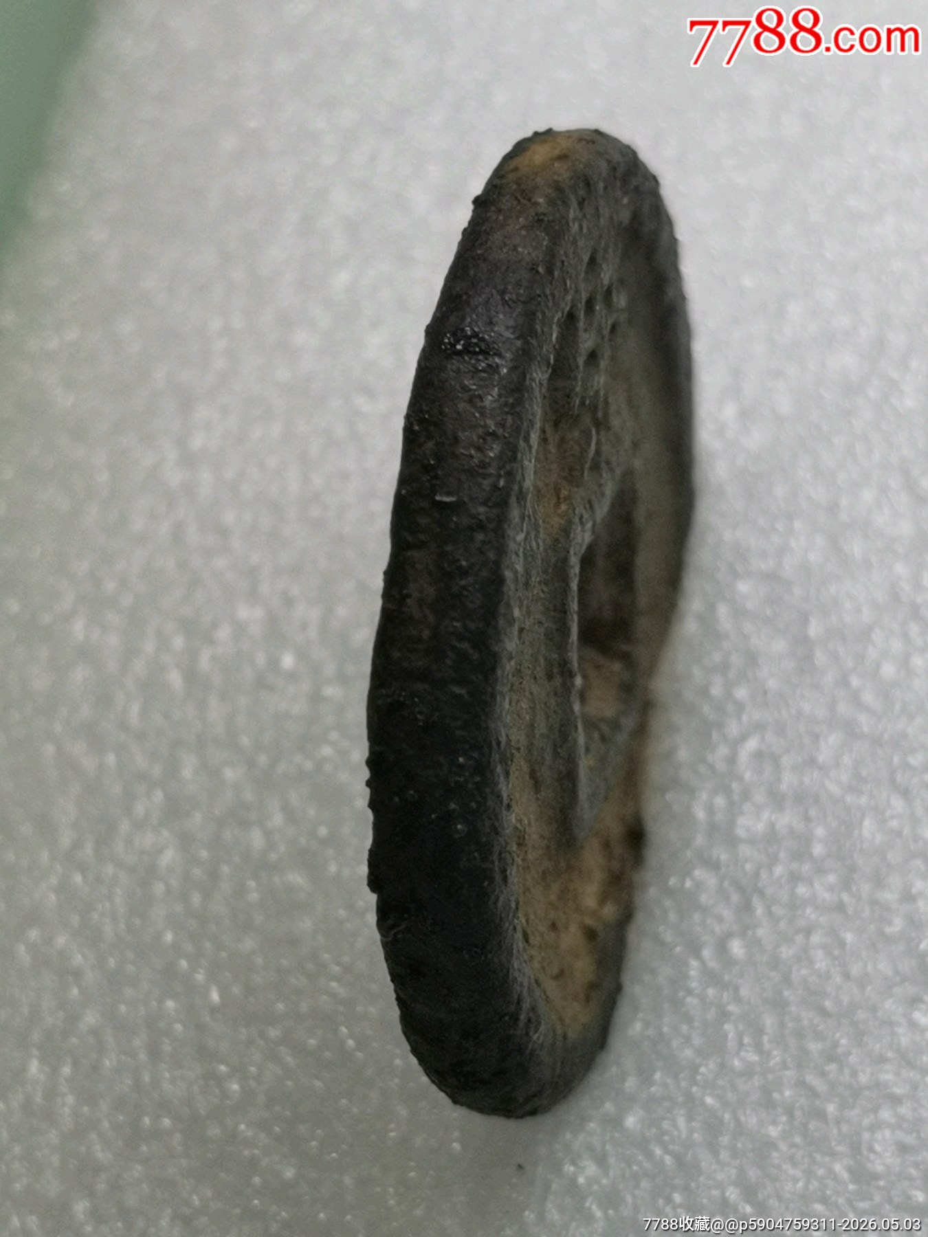 乾封泉寶背策_(dá)價(jià)格99元_第8張_