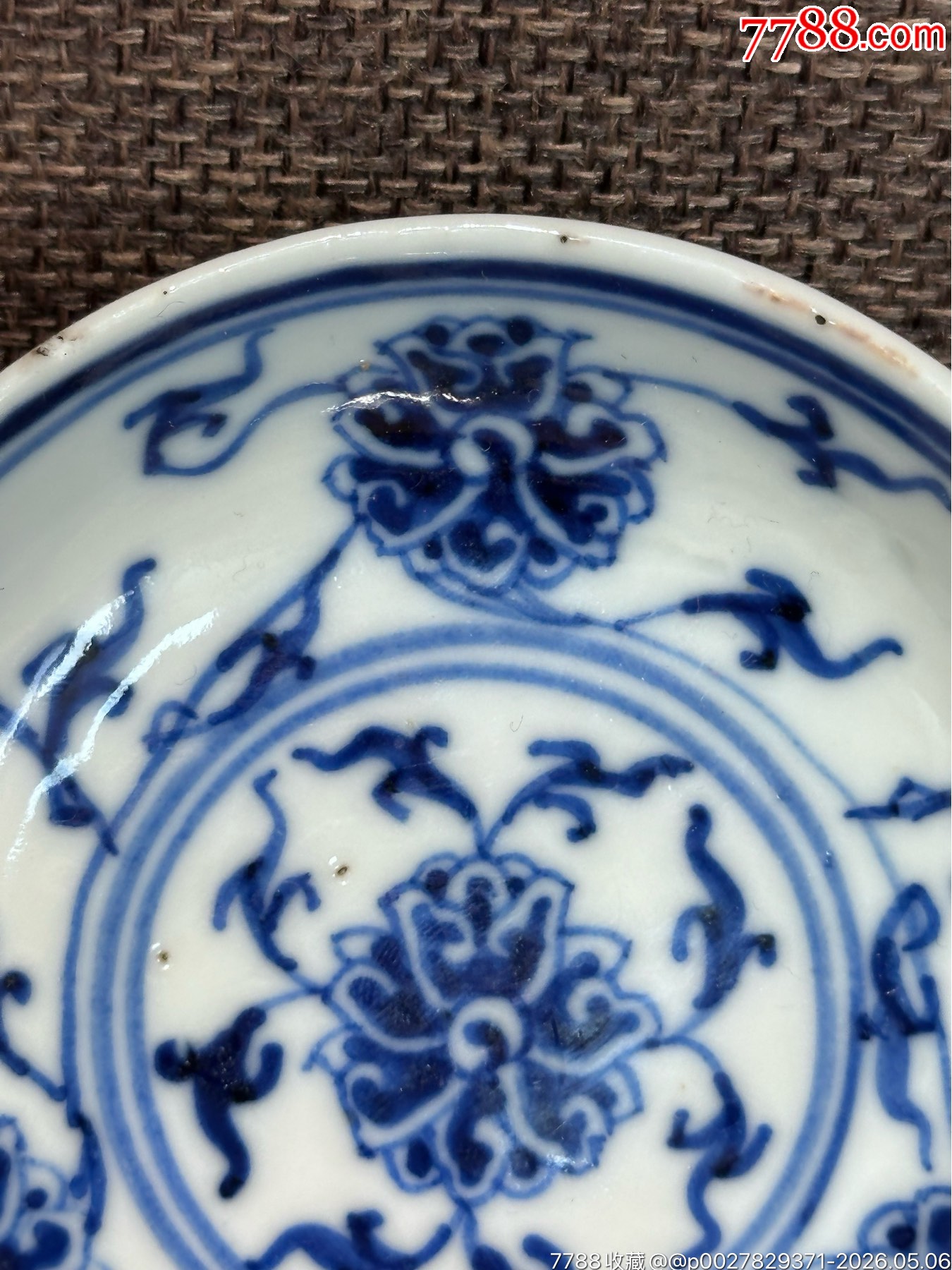 清光緒青花纏枝蓮筆舔_價格121元_第3張_