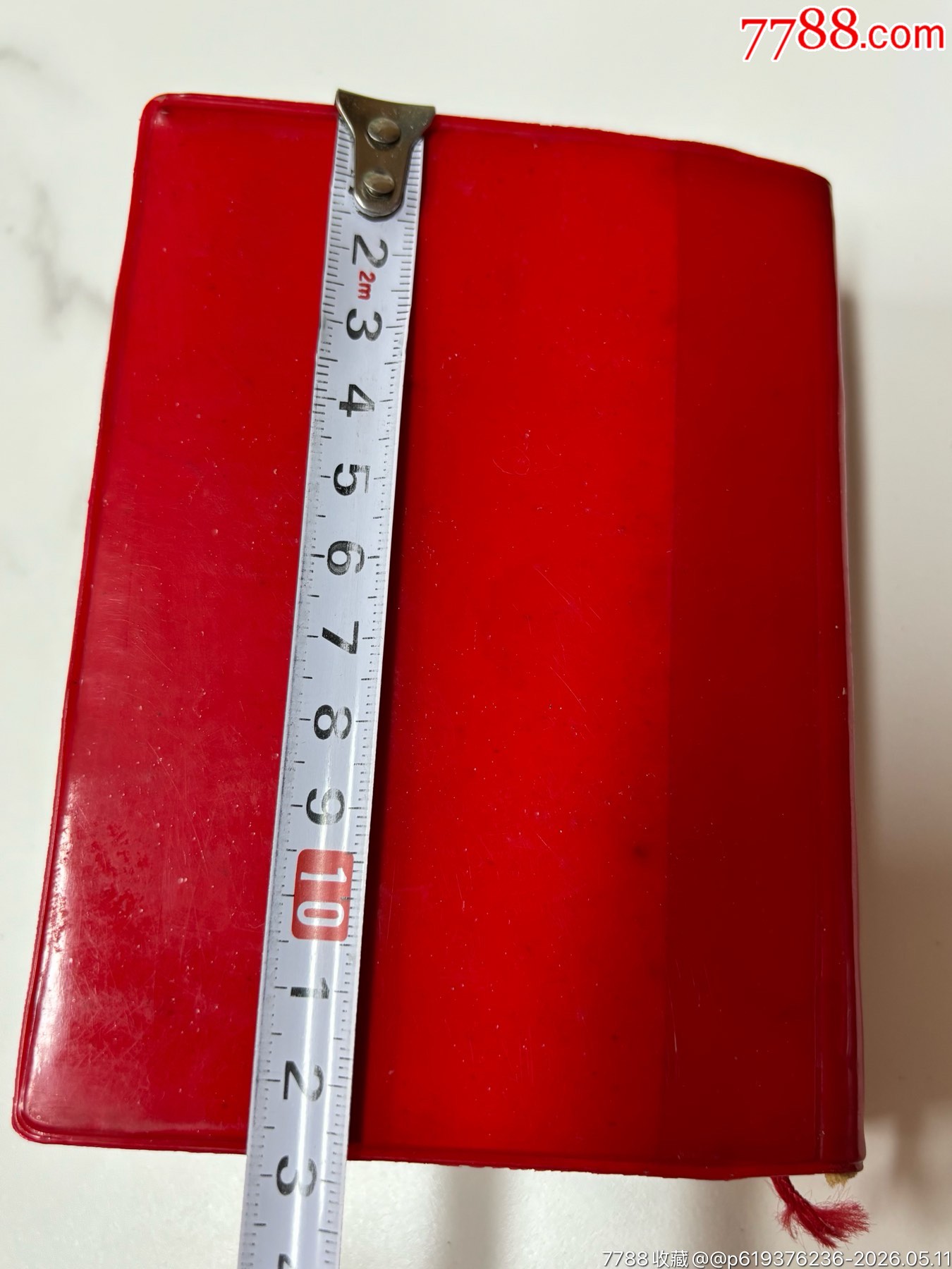 品好毛選_價格25元_第12張_