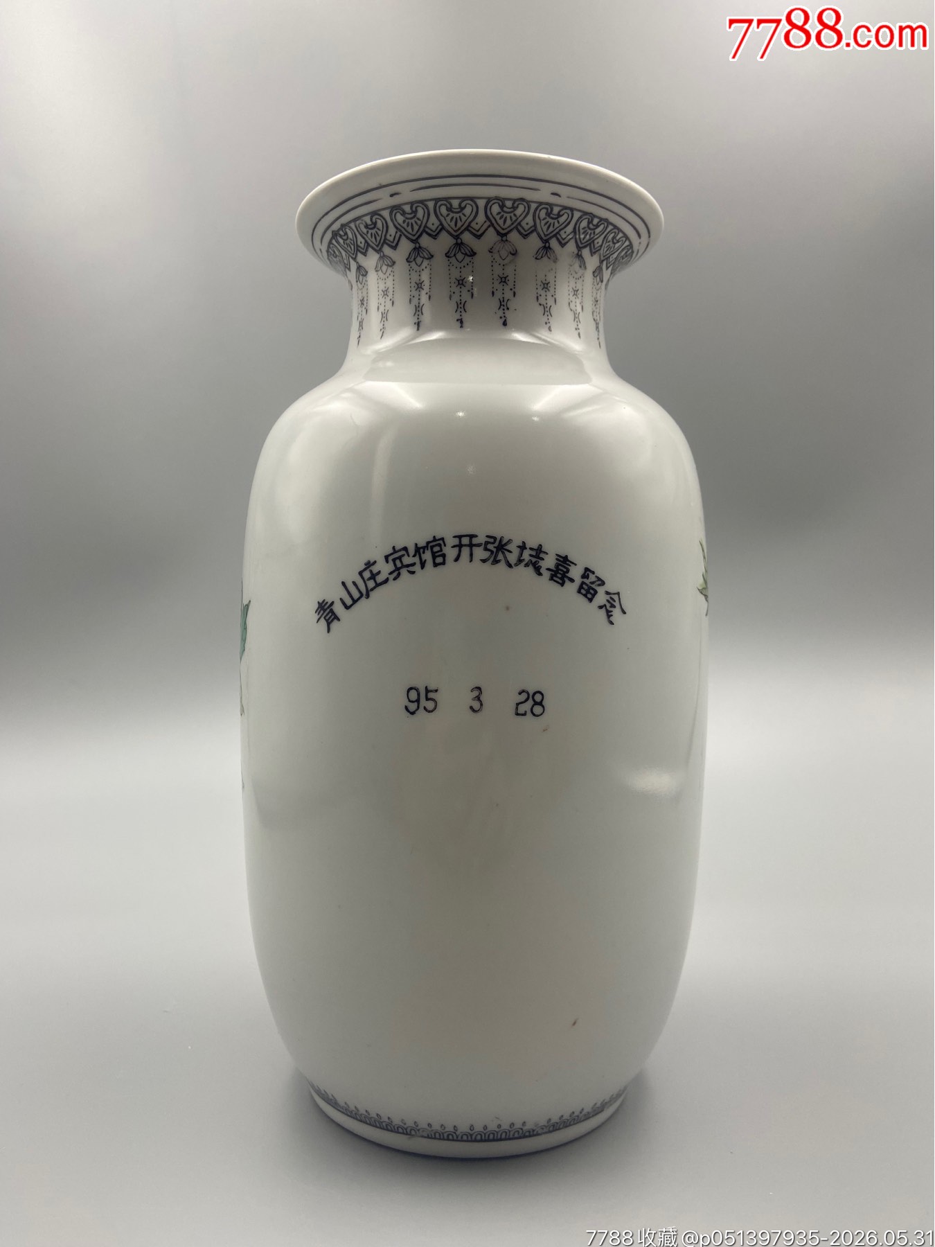 歐洲回流，解放初567花鳥燈籠瓶。紀(jì)年款后寫。畫工精細(xì)，絕對算是同類題材中的_價(jià)格361元_第7張_