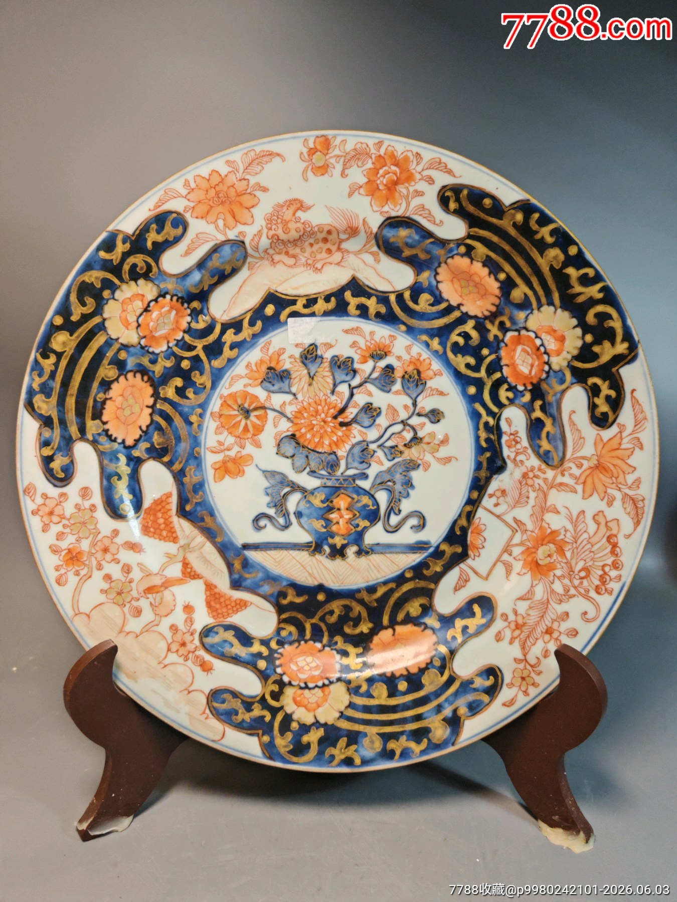 清康熙青花礬紅描金花卉大盤_價(jià)格1701元_第1張_