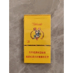 空煙盒蘇超26版南通