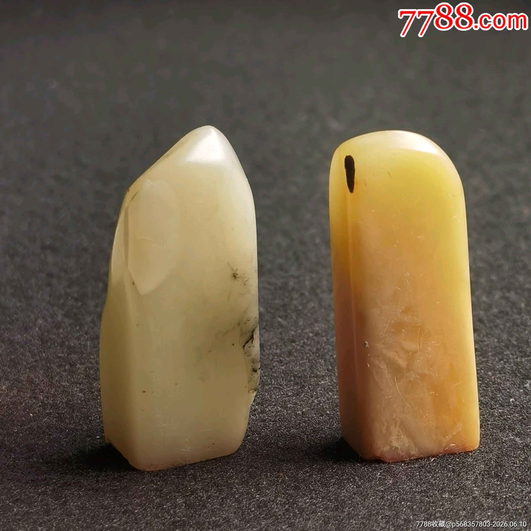 珍藏壽山石閑章一對(duì)《石齊》《齊石》_價(jià)格81元_第2張_
