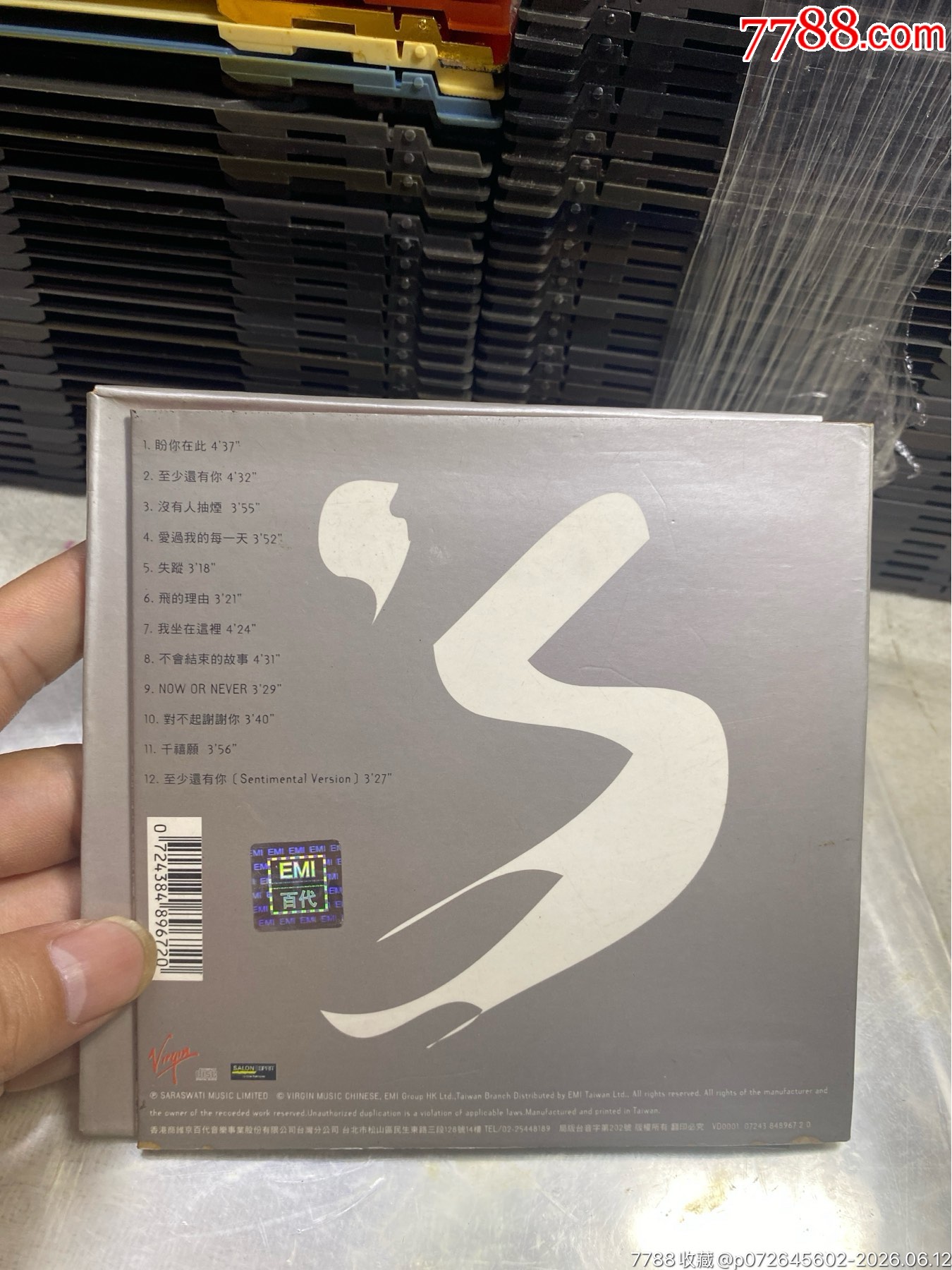 林憶蓮。臺(tái)版。8新。有詞無(wú)寫(xiě)真。_價(jià)格60元_第2張_