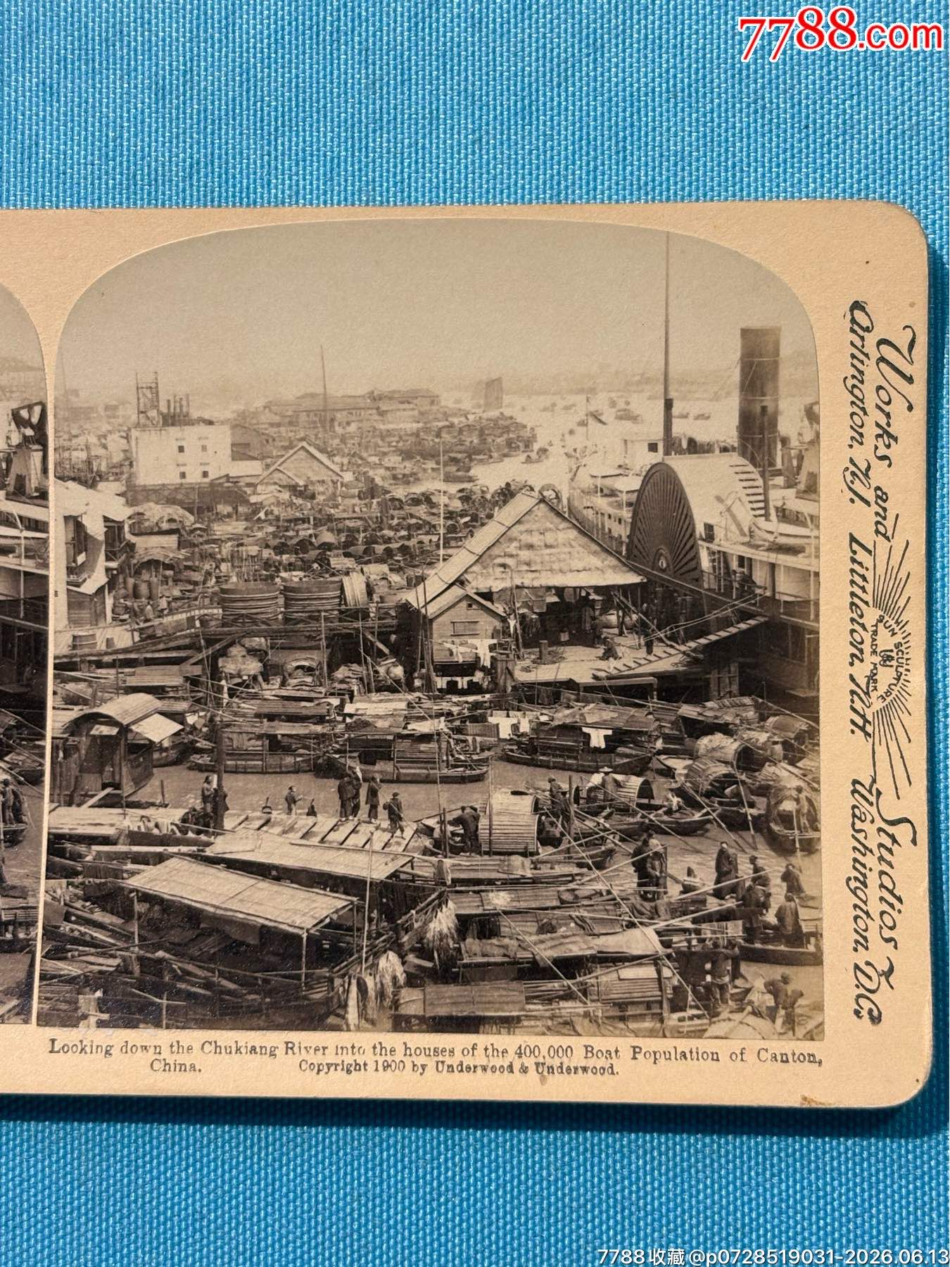 1900年廣州立體風(fēng)景照片5張_價(jià)格1911元_第3張_