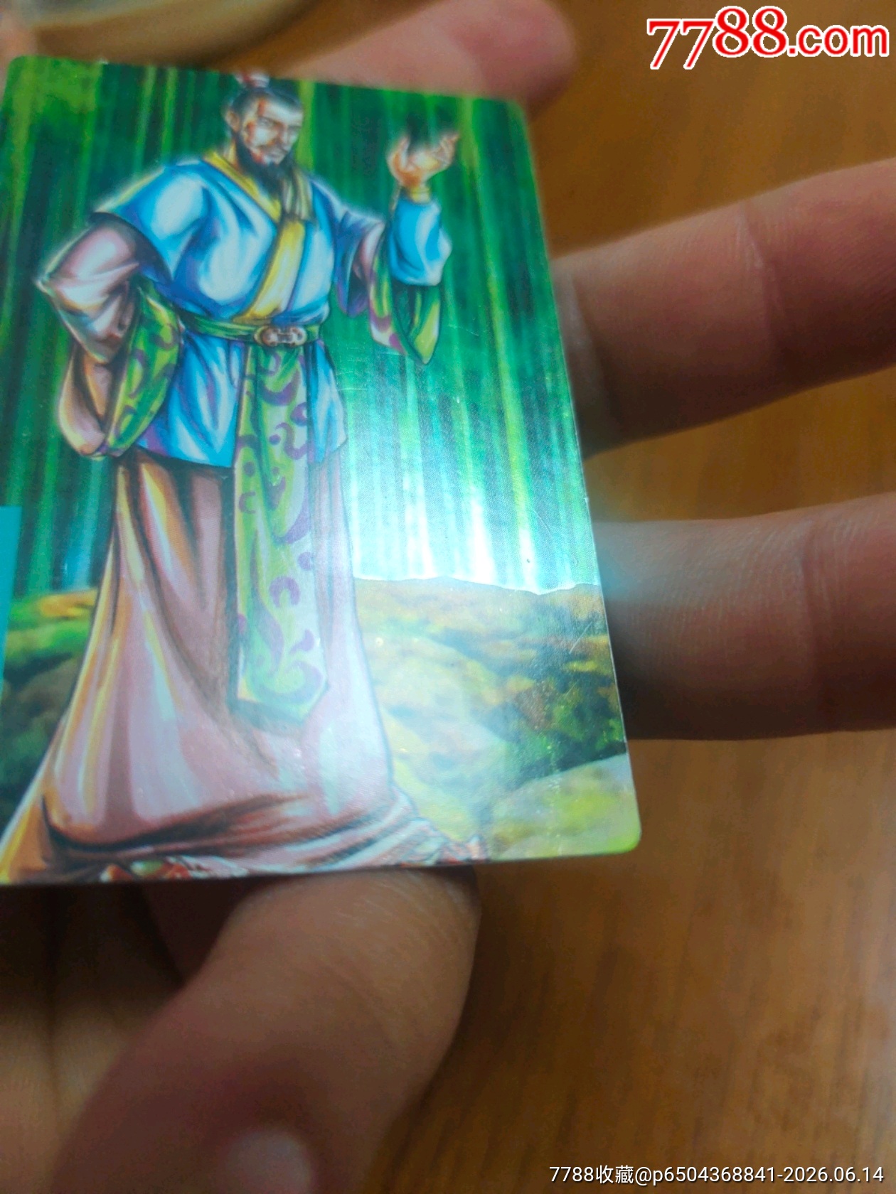 小浣熊昆閃亮版簡(jiǎn)雍_價(jià)格163元_第7張_