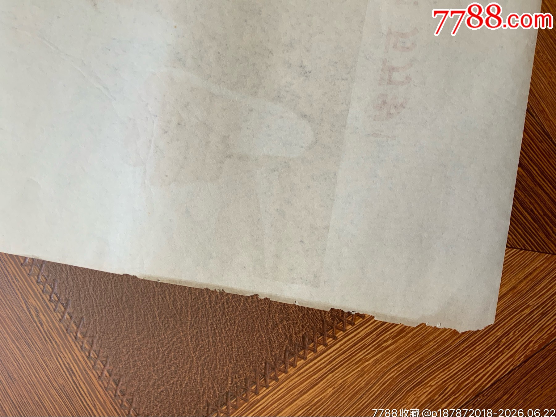 偉大領(lǐng)袖毛主席萬歲、萬歲、萬萬歲_價(jià)格311元_第6張_
