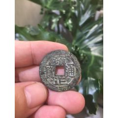 雍正通宝-雍正通宝-7788商城