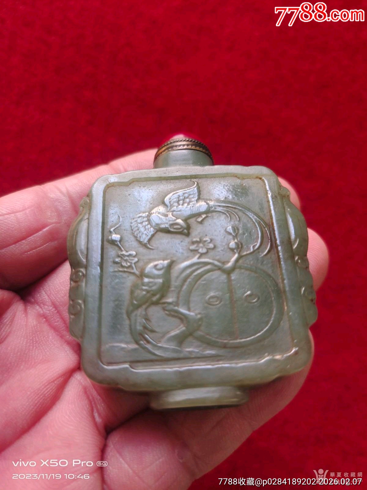 民國(guó)和田岫玉鼻煙壺_價(jià)格335元_第1張_