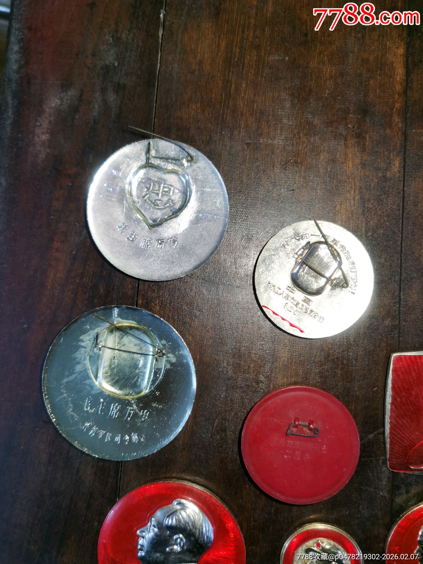 毛主席像章_價格307元_第3張_