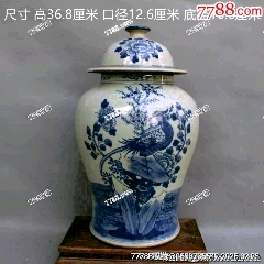 清乾隆青花山水图大盘__【7788巴林石】