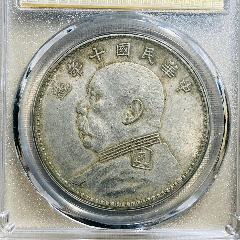 公博75清代十二生肖花钱。八卦文。状态好__【7788录像机】