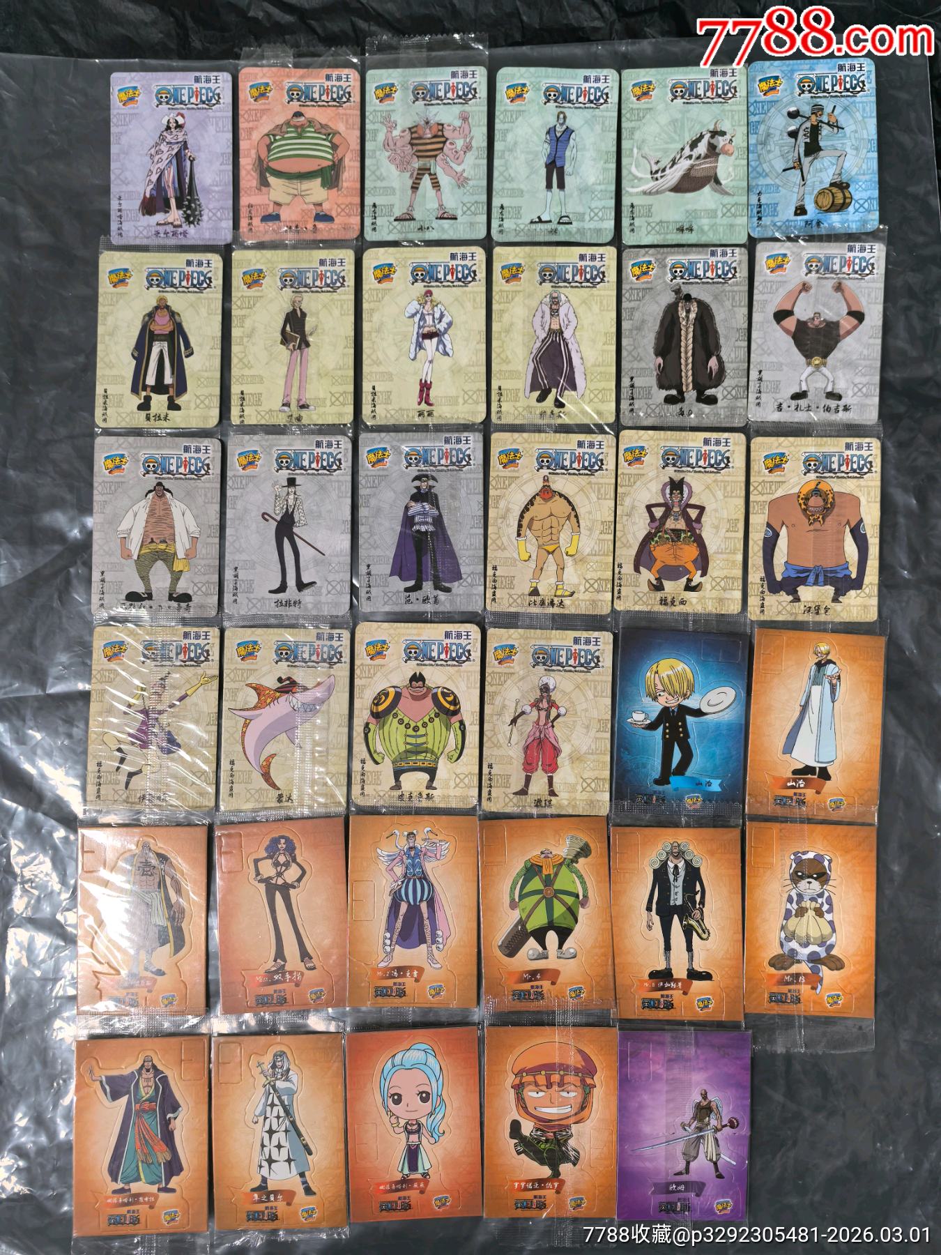 華豐魔法士海賊王一組_價(jià)格20元_第5張_