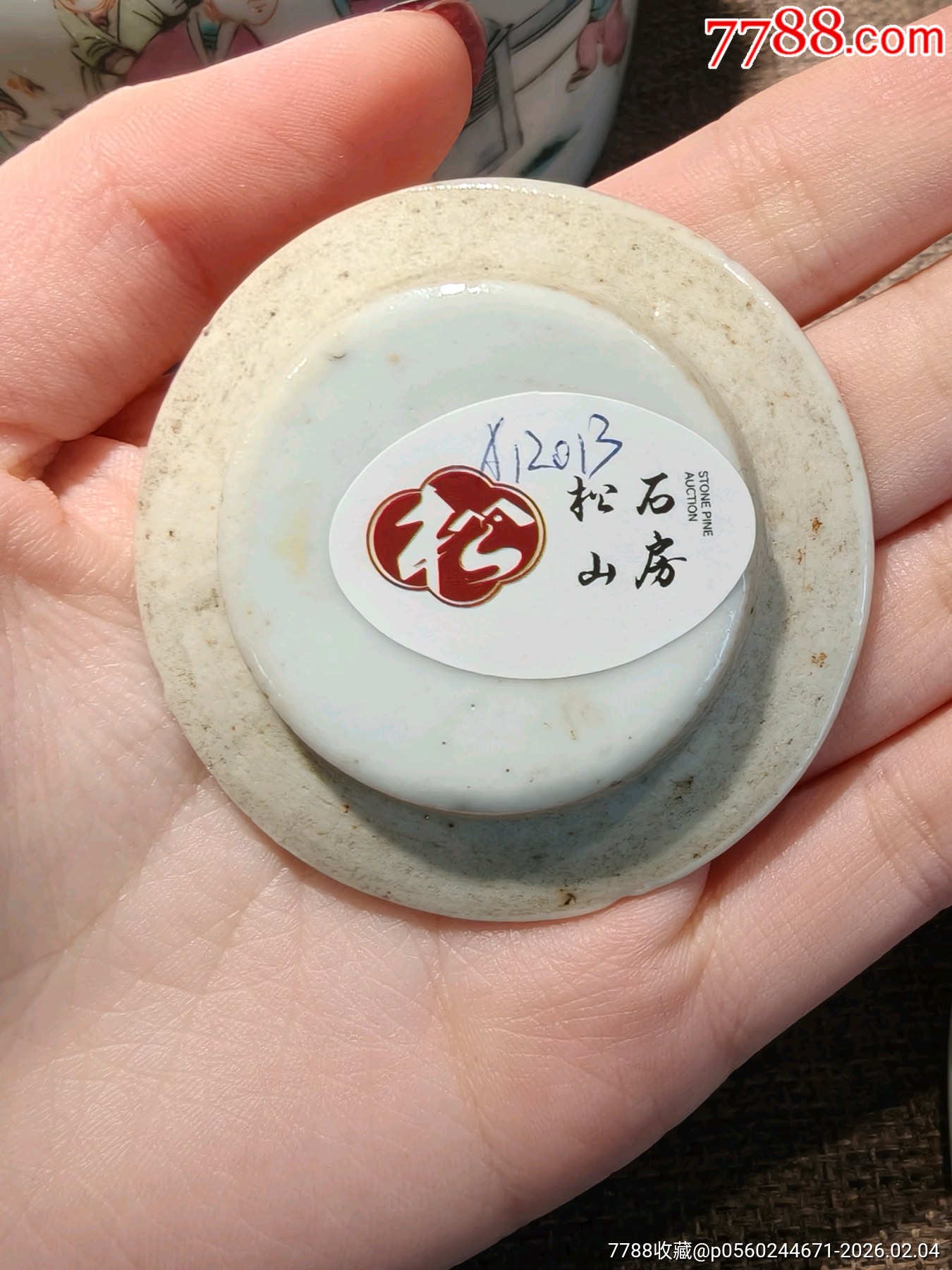 清道光粉彩三娘教子狀元及第提梁壺_價格2038元_第6張_