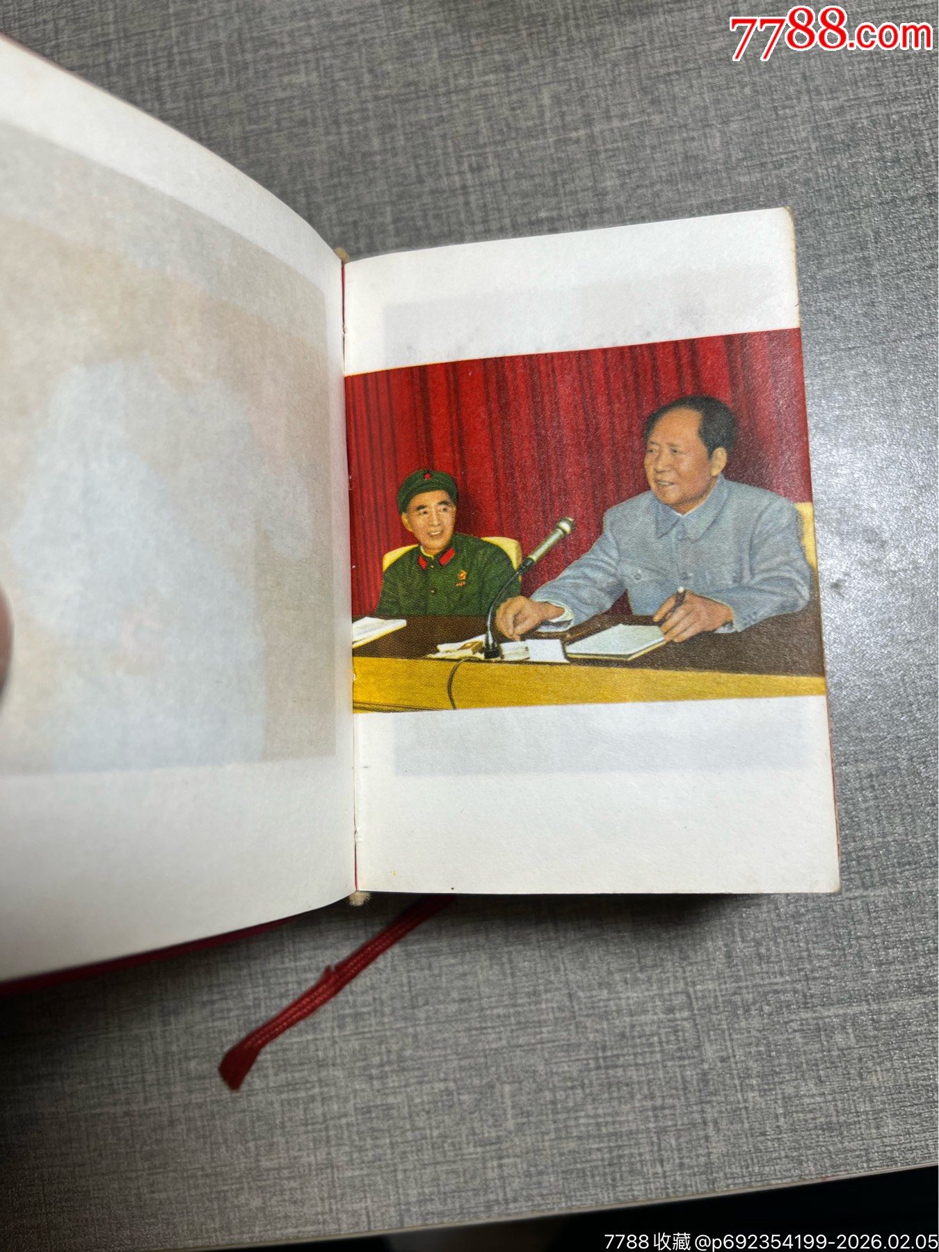 毛澤東思想勝利萬歲（完整貴州版大厚本）_價格402元_第13張_